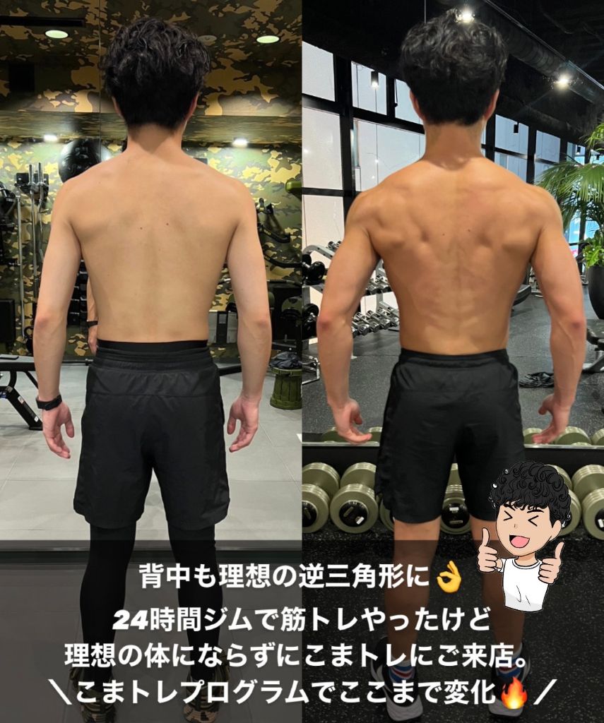 20代細マッチョ ビフォー 背面